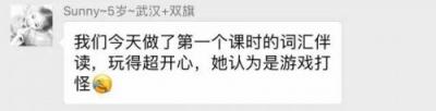 新東方大塘小魚（新東方繪本館）英語啟蒙，讓孩子3個月吃透1000個英語單詞
