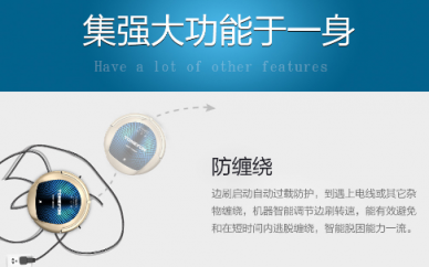 掃地機(jī)器人哪個(gè)牌子好？是時(shí)候讓“特種兵”出場(chǎng)了