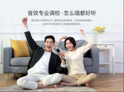 滿(mǎn)足全家需要，智能體驗(yàn)更好，微鯨電視邀您一同跨年