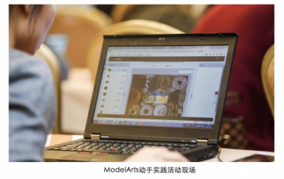 華為云EI亮相AICon，技術創(chuàng)新突破AI發(fā)展邊界