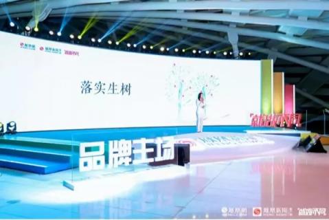 池小燕連獲年度人物大獎(jiǎng)背后， 鳳凰網(wǎng)“品牌主場(chǎng)”已成行業(yè)創(chuàng)新典范