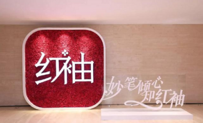 停止野蠻生長(zhǎng)后，中國(guó)網(wǎng)絡(luò)文學(xué)市場(chǎng)正在尋求新突破
