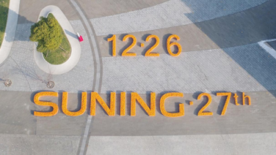 28年堅(jiān)守初心，張近東：“企業(yè)的價(jià)值，就是創(chuàng)造有價(jià)值的企業(yè)”