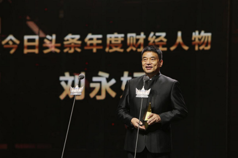 “十萬(wàn)新農(nóng)民培訓(xùn)”助扶貧 新希望劉永好成今日頭條年度財(cái)經(jīng)人物