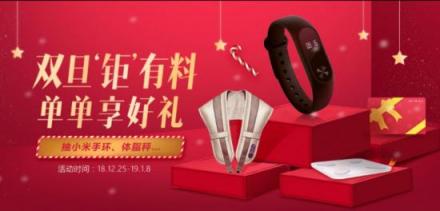 雙旦鉅有料!上蘇寧金融保險商城購醫(yī)療險單單享好禮