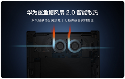 華為MateBook 13筆記本首銷已售罄，市場反響熱烈！新一輪預(yù)約已開啟
