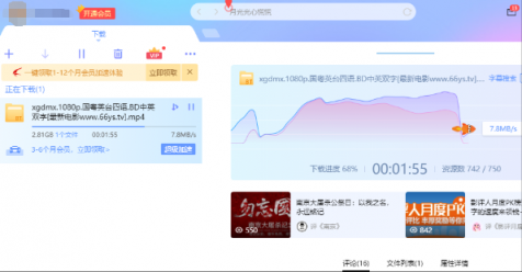 百度網(wǎng)盤下調存儲空間，最大受益者是迅雷？