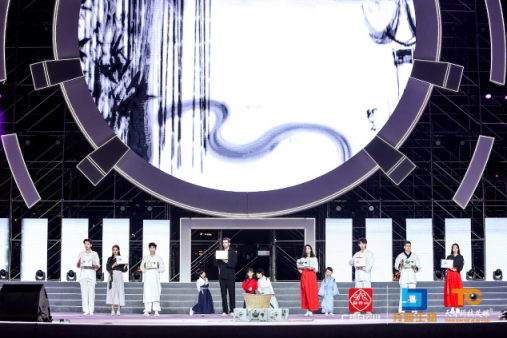 《筑定》相艾，天才科技艾眼年度榮譽盛典暨全明星演唱會盛大開啟
