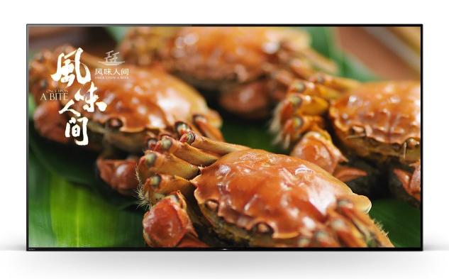 揭秘陳曉卿的美味神器，索尼電視帶你細品《風味人間》