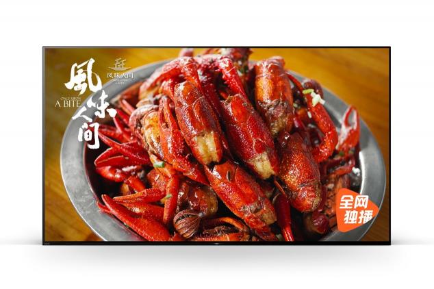 揭秘陳曉卿的美味神器，索尼電視帶你細品《風味人間》
