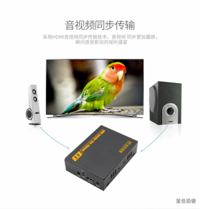 金佳佰業(yè)HDMI網(wǎng)線(xiàn)延長(zhǎng)器，無(wú)需重新布線(xiàn)的麻煩