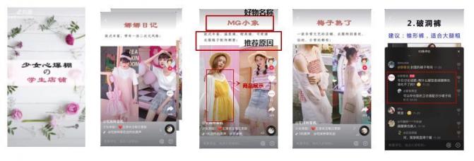 社交口碑種草不二神器！微播易重磅上線短視頻產(chǎn)品“抖好貨”