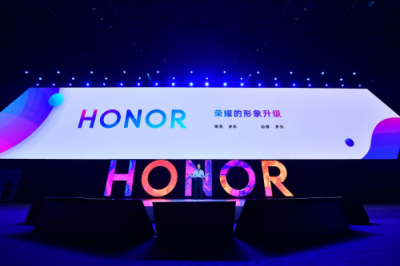 榮耀手機(jī)5周年慶品牌升級，全新HONOR引領(lǐng)全球青年文化潮流
