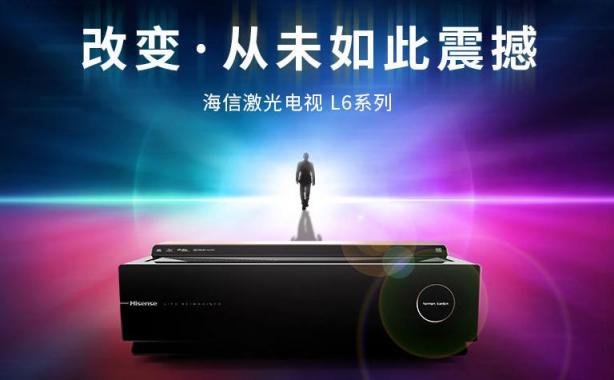 只有鉅惠還不夠 國(guó)美&海信年貨節(jié)上演四重奏
