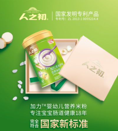 人之初米粉千億級市場 未來可期！