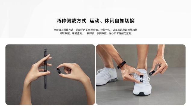 送華為手環(huán) 3e，祝愿親友新年多運動，更健康