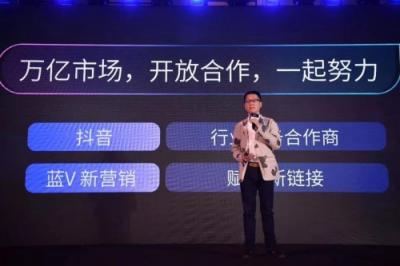 官宣：美味不用等x抖音，大福利，大未來(lái)