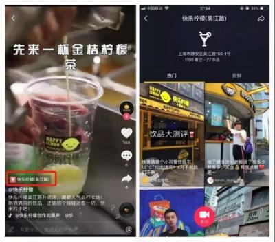 官宣：美味不用等x抖音，大福利，大未來(lái)