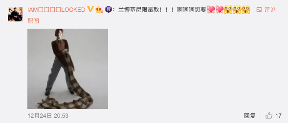 低調(diào)奢華有內(nèi)涵！F4送美圖V7蘭博基尼限量版新年大禮包