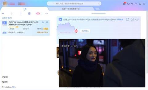迅雷X個(gè)性化版本掃盲帖，誰都可以是“頭號玩家”