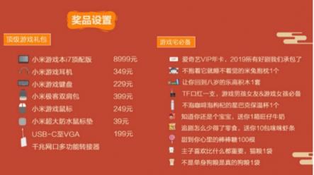 小米筆記本元旦送大禮，暢銷(xiāo)機(jī)型直降400元