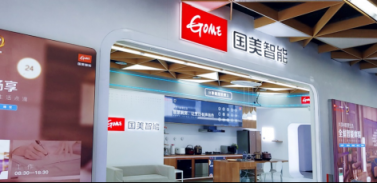 國美智能家居體驗：自由定制 智慧生活多重下注，國美智能產(chǎn)業(yè)鏈初露端倪
