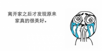 聽方言找老鄉(xiāng)，玩吧APP成為異鄉(xiāng)人的精神角落