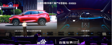 智能汽車快速發(fā)展的今天，EXEED星途已走在最前端
