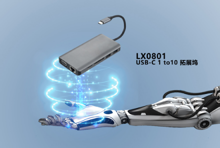 Linxee領(lǐng)視再征CES展，賦能智造未來(lái)