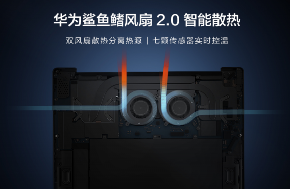 破局而上！集顯版華為MateBook 13筆記本元旦首銷