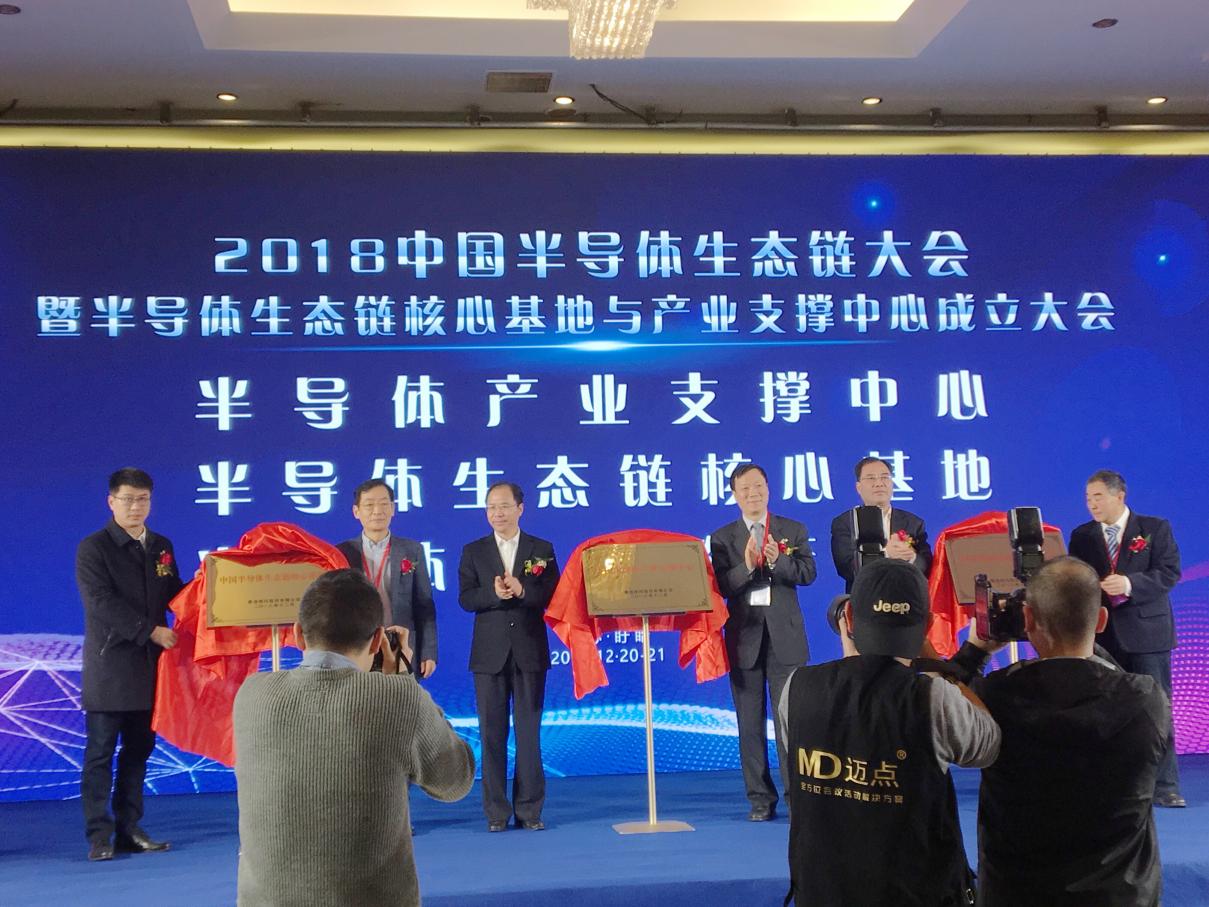 中璟航天半導(dǎo)體面對中國半導(dǎo)體產(chǎn)業(yè)“鎖喉之痛”，如何破局