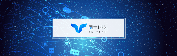 換屆選舉成中國信托業(yè)年會主題 同?？萍忌墝Ｗ端技術服務領域