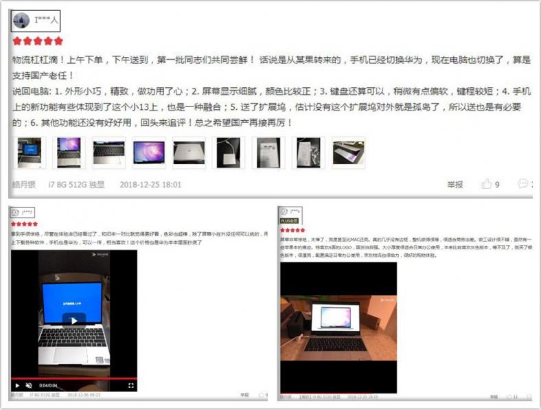 錯過首發(fā)？那就元旦跟上！華為MateBook 13筆記本第二輪預(yù)售進(jìn)行時