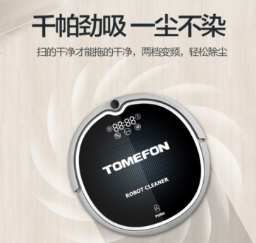 掃地機器人哪個牌子好？德國高性價比產(chǎn)品實力問鼎銷量冠軍