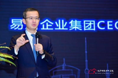 【云智易】2018AIoT+地產(chǎn)未來(lái)峰會(huì)上海站圓滿落幕