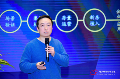 【云智易】2018AIoT+地產(chǎn)未來(lái)峰會(huì)上海站圓滿落幕