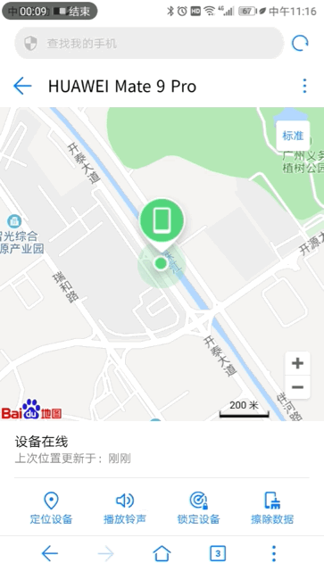 2 億部華為手機(jī)背后，這個(gè)功能不能忽視