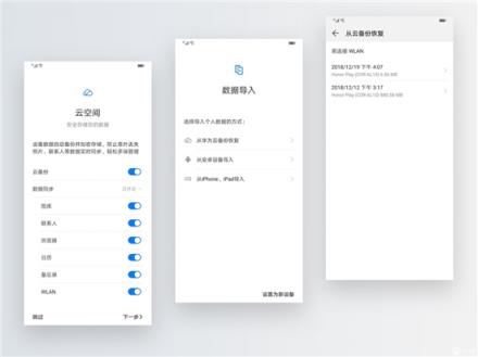 正在用華為手機的你，怎能少了這一「神器」