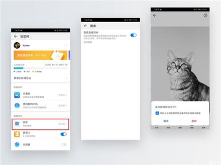 正在用華為手機的你，怎能少了這一「神器」