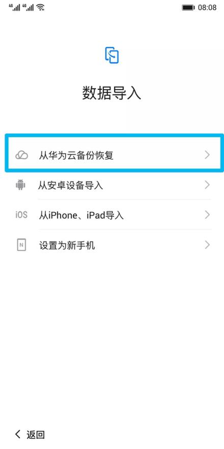 你可能不知道，華為云空間竟然如此強(qiáng)大