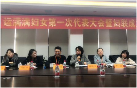 運滿滿婦女聯(lián)合會成立 首將女司機、卡嫂納入工作范疇