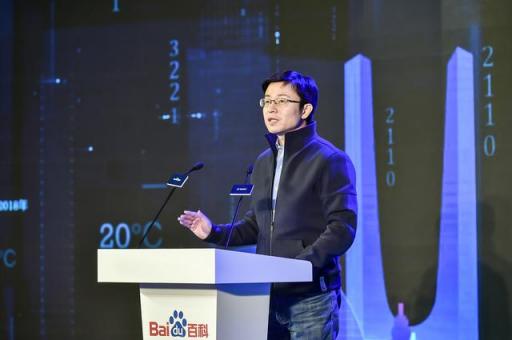百度百科發(fā)布“數(shù)說(shuō)城市” 上線數(shù)據(jù)體系 開(kāi)放數(shù)據(jù)生態(tài)