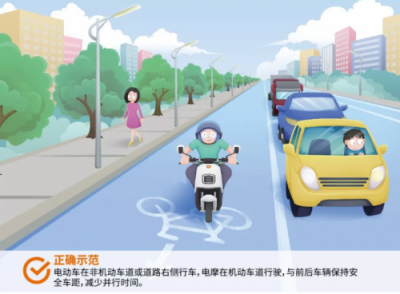 雅迪電動車：遵守交規(guī)，文明出行