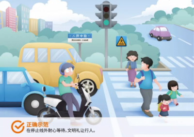 雅迪電動車：遵守交規(guī)，文明出行