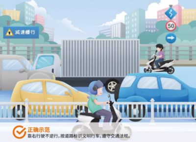 雅迪電動車：遵守交規(guī)，文明出行