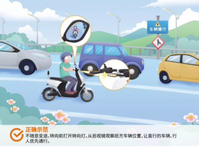 雅迪電動車：遵守交規(guī)，文明出行
