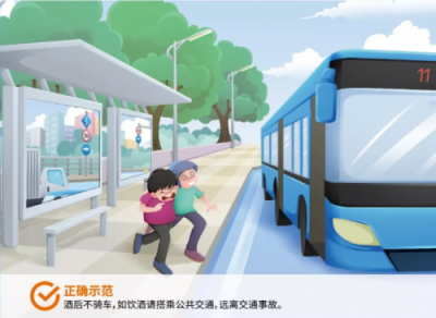 雅迪電動車：遵守交規(guī)，文明出行