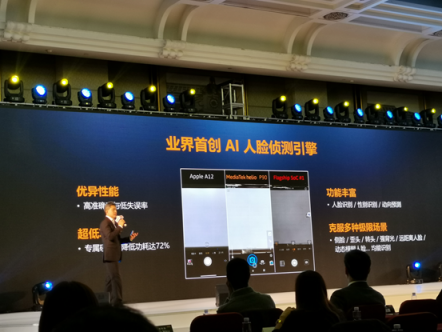 AI焦點直播備受關(guān)注，聯(lián)發(fā)科Helio P90 AI相機有望改變直播行業(yè)