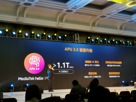 AI焦點直播備受關(guān)注，聯(lián)發(fā)科Helio P90 AI相機有望改變直播行業(yè)