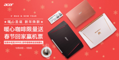 宏碁電競(jìng)筆記本稱(chēng)霸美加英